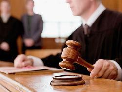 Обращение в суд