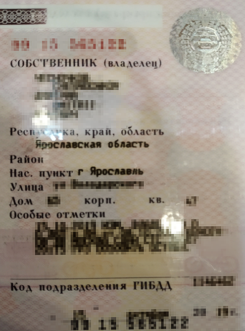 Его требуют гаишники, когда останавливают машину