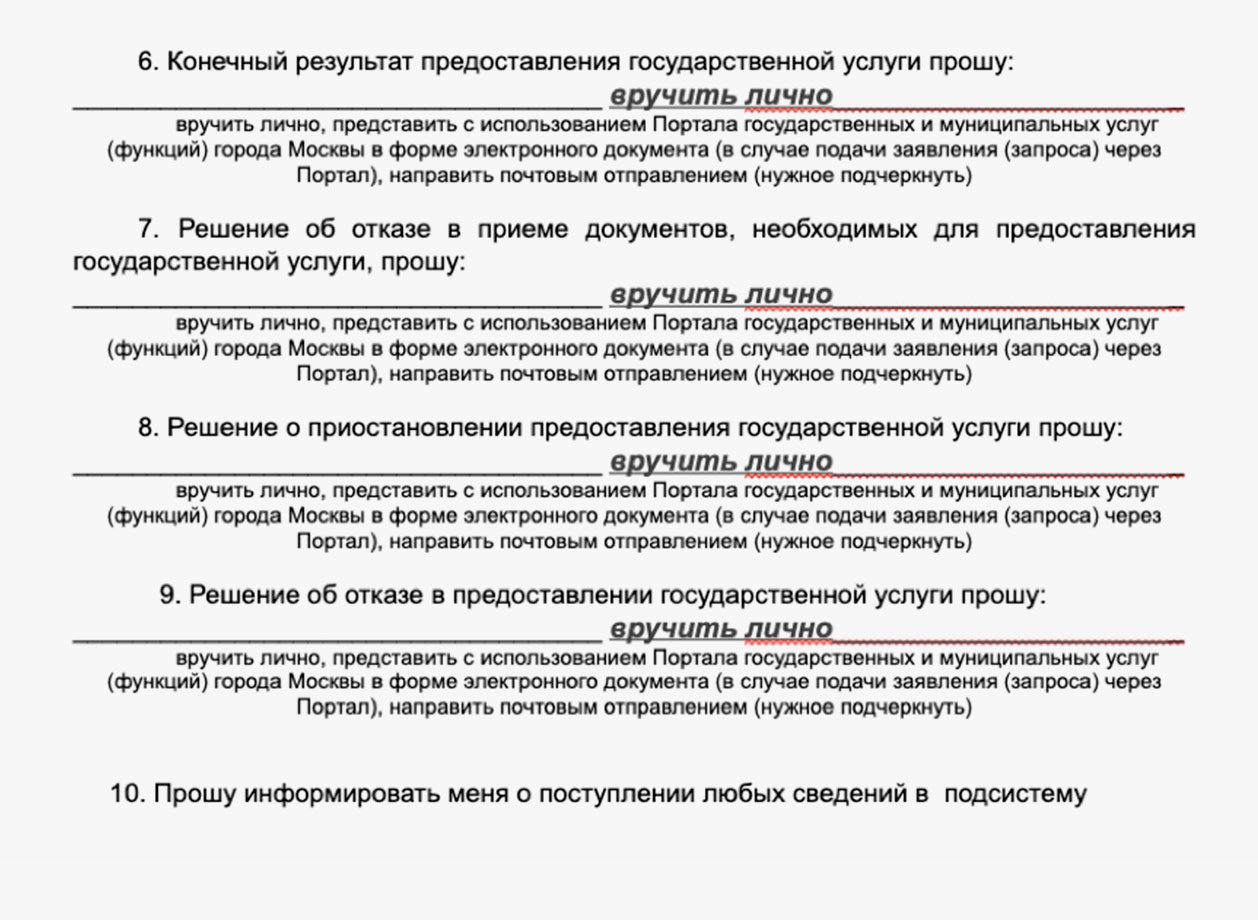 Как согласовать самовольную перепланировку