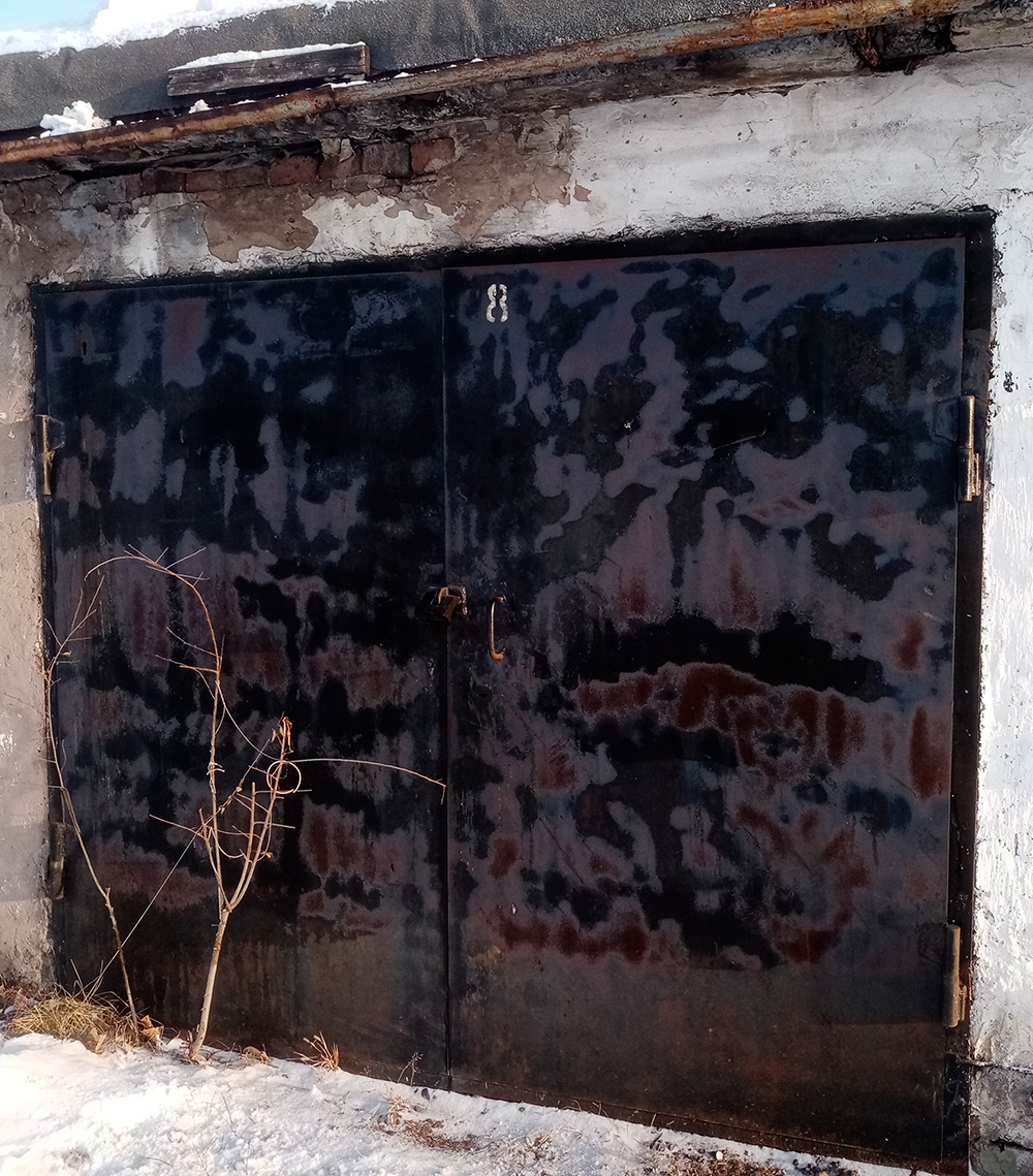 Что было изначально