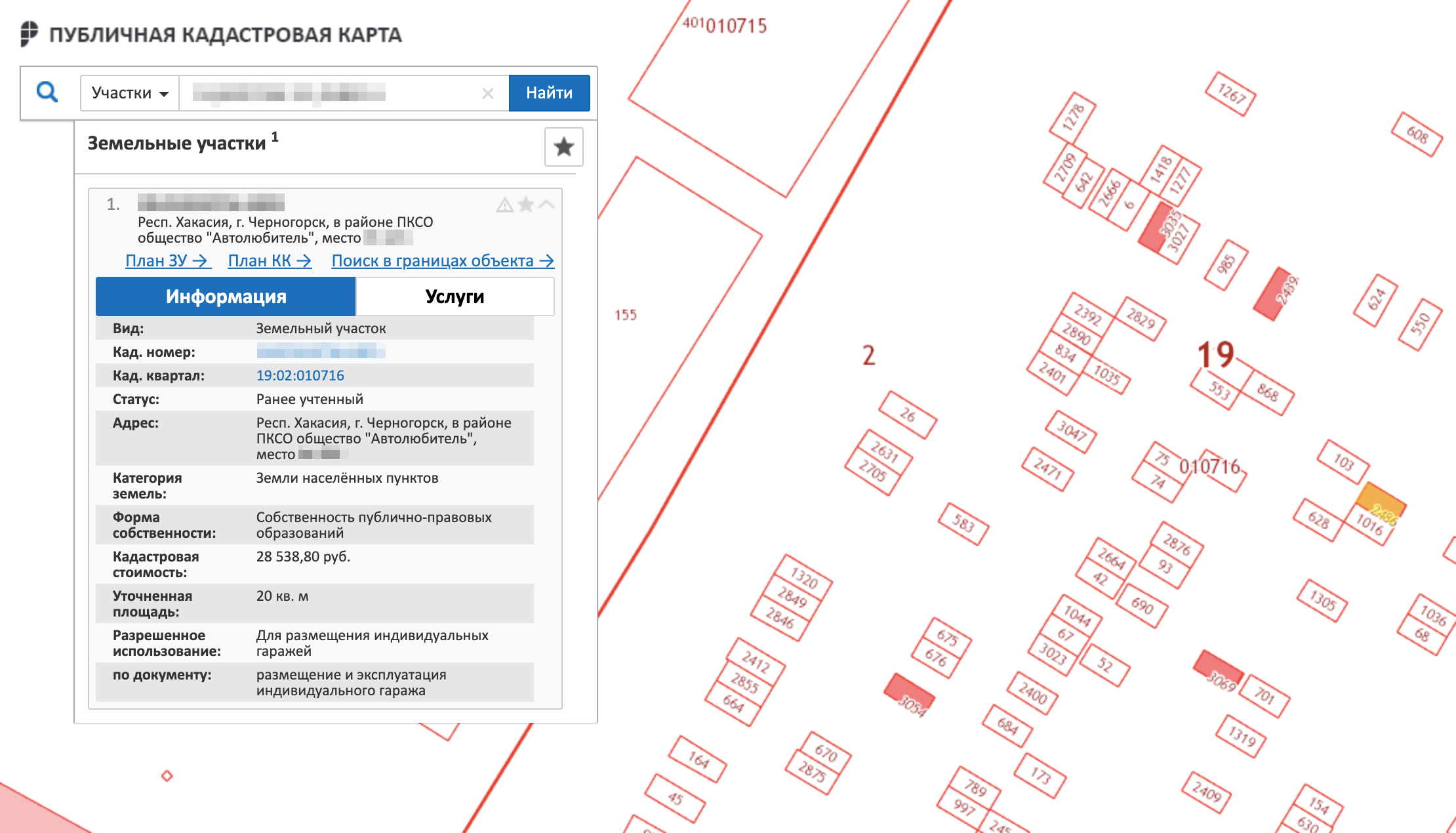 Красными квадратами обозначены участки, которые уже поставлены владельцами на кадастровый учет. Но гаражи в этом ГСК стоят сплошными рядами, а не отдельными строениями. Все промежутки между отмеченными гаражами тоже застроены, но участки под{amp}amp;nbsp;ними не оформлены