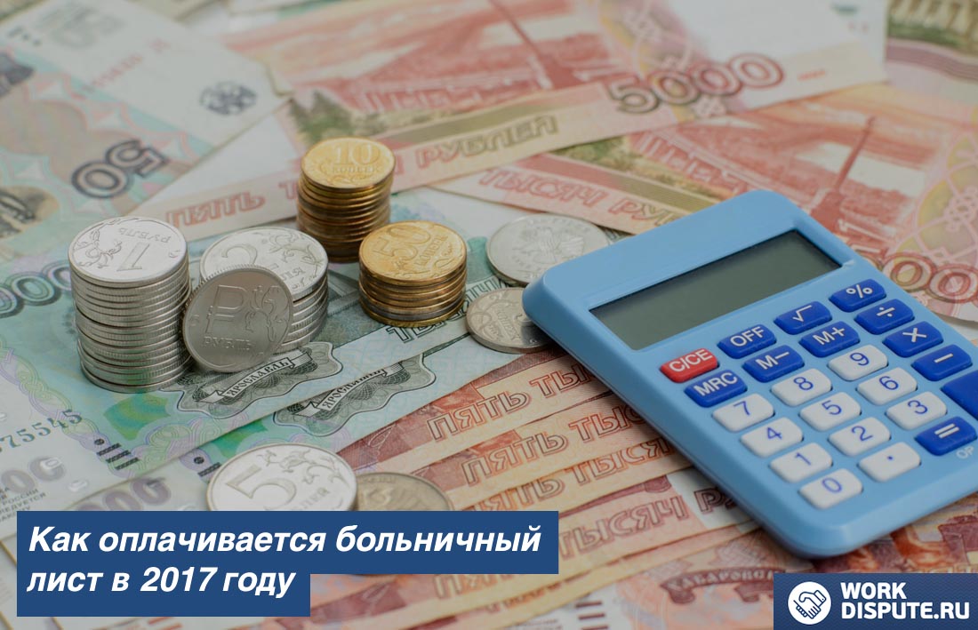 калькулятор лежит на купюрах