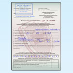 Медицинская справка водителя