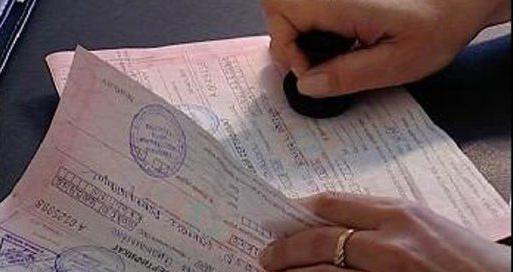 что дает родовый сертификат