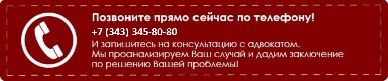 Куда жаловаться на арбитражного управляющего