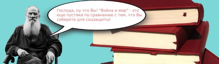 Как получить статус малоимущей семьи в 2020 году: документы и процедура оформления » Школа счастливого материнства