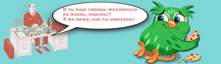 Как получить статус малоимущей семьи в 2020 году: документы и процедура оформления » Школа счастливого материнства