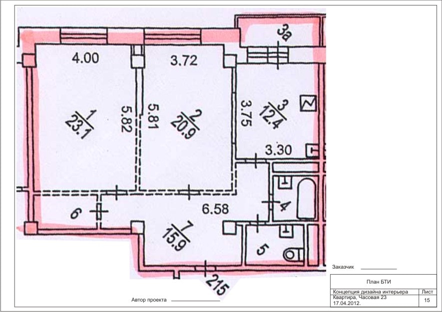 Техническая инвентаризация в Москве и СПБ (2020)
