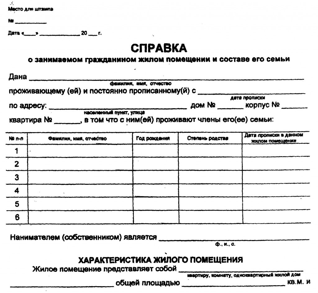 Какие документы нужны для подачи на алименты: списки для каждого случая