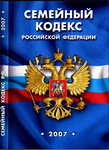 В каких случаях подают на алименты на ребенка без развода?