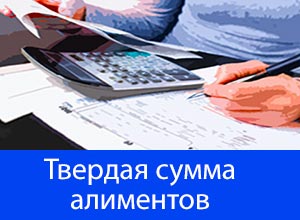 Алименты, если официальная зарплата маленькая: как получить, как увеличить и могут ли назначить больше, чем доход?