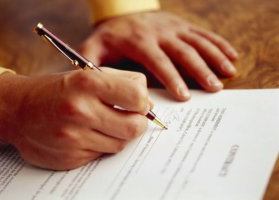 Приказ о приеме на работу