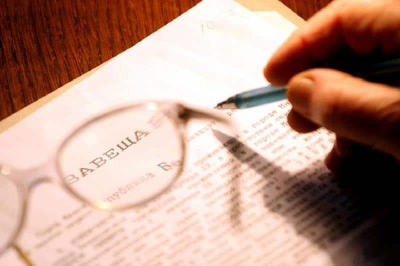 Может ли человек отказаться от наследства