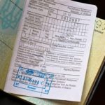 миграционная карта для иностранцев въезжающих в Россию