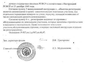 Как оформить гараж в собственность в гаражном кооперативе в 2020 году?