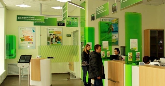 Выдача крупных сумм происходит в отделении банка