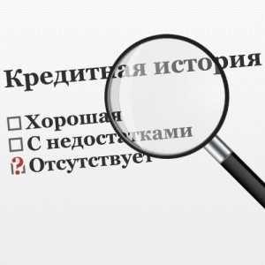 Причины отказа в кредите в Сбербанке