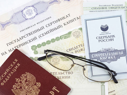 какие документы нужны в пенсионный фонд для перечисления мат капитала