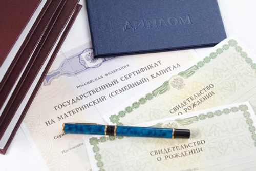 Какие документы нужны в Пенсионный фонд для перечисления мат капитала