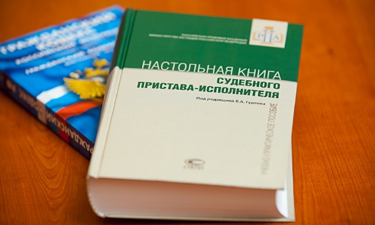 Жалоба на действия судебного пристава исполнителя