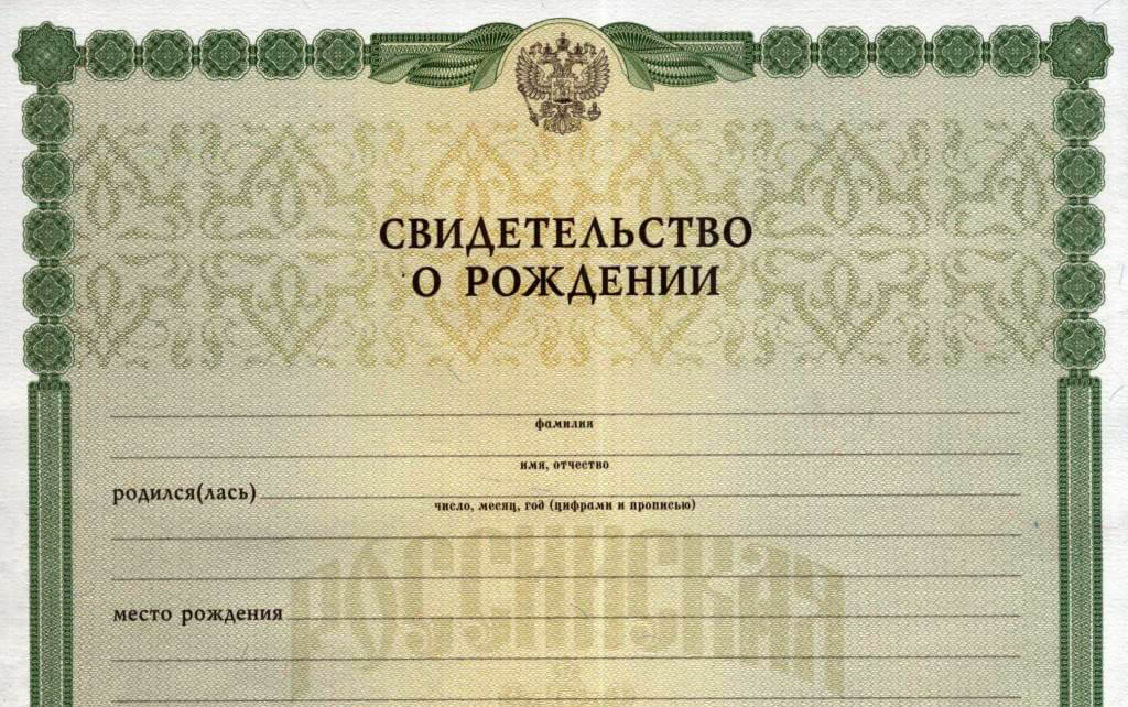 О смене фамилии ребенку: как поменять отчество, во сколько лет можно, образец иска