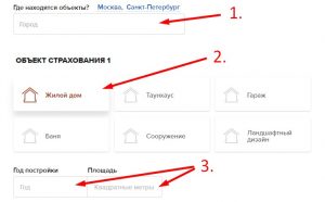 Страхование дома от пожара — оформление и расчет стоимости страхового полиса