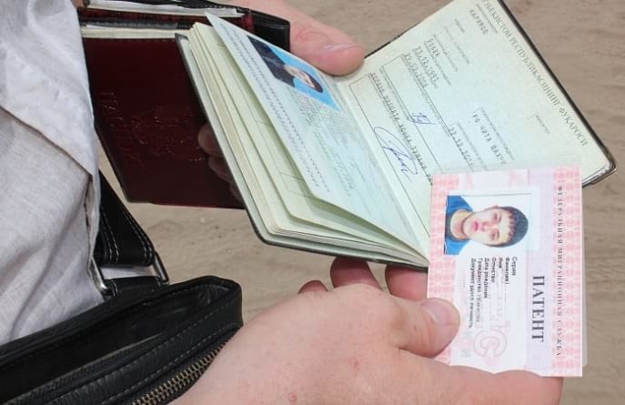 Патент для иностранных граждан в 2020 году