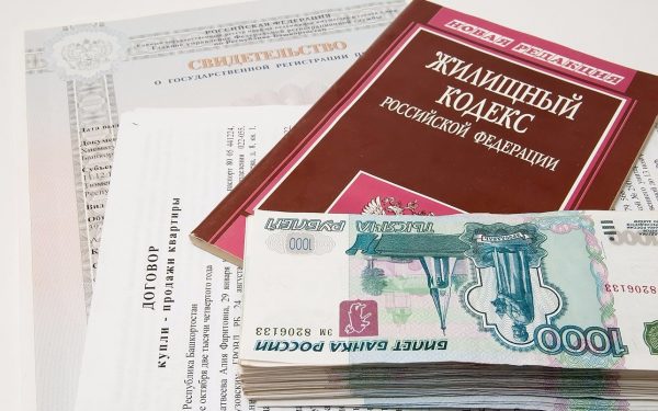 Договор купли-продажи