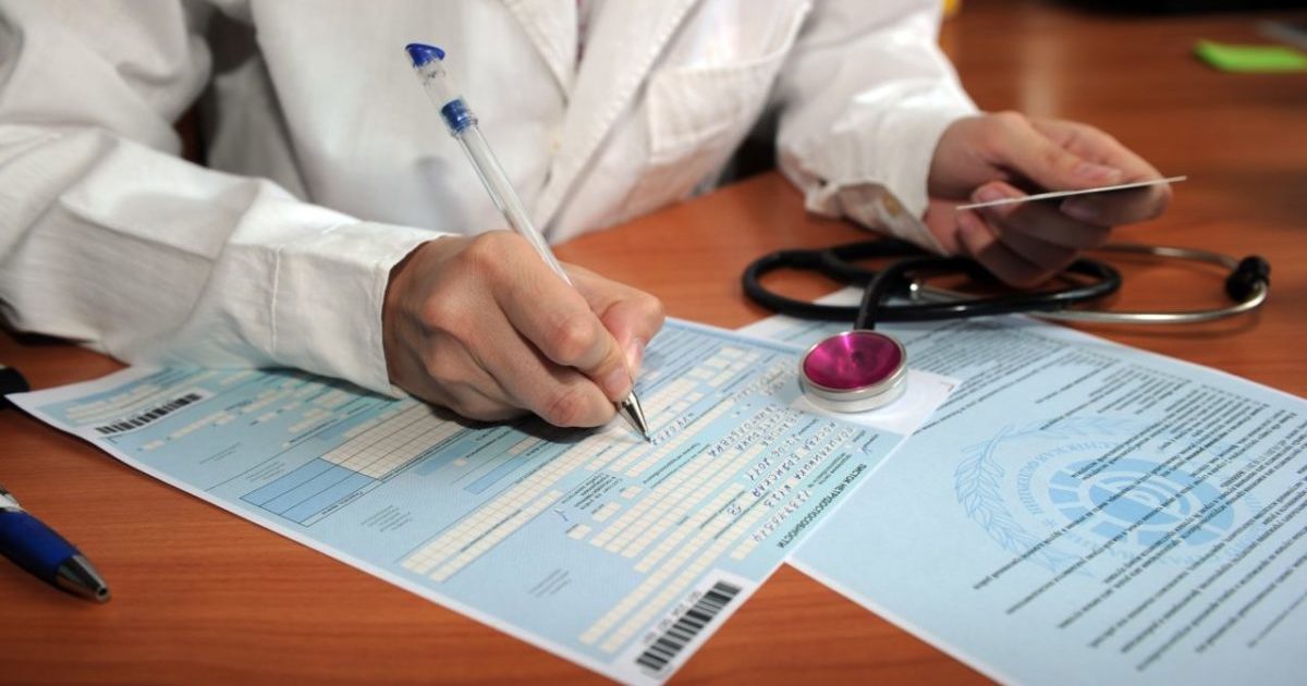 Сколько являеца медицинская справка на водительмкое удоствирения срок годности