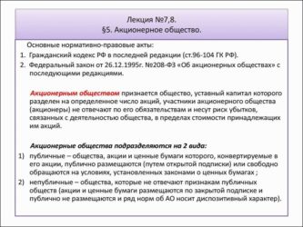 Справка об отсутствии банкротства или ликвидации