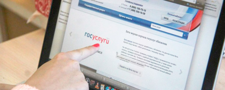 Можно ли распечатать постановление о штрафе гибдд