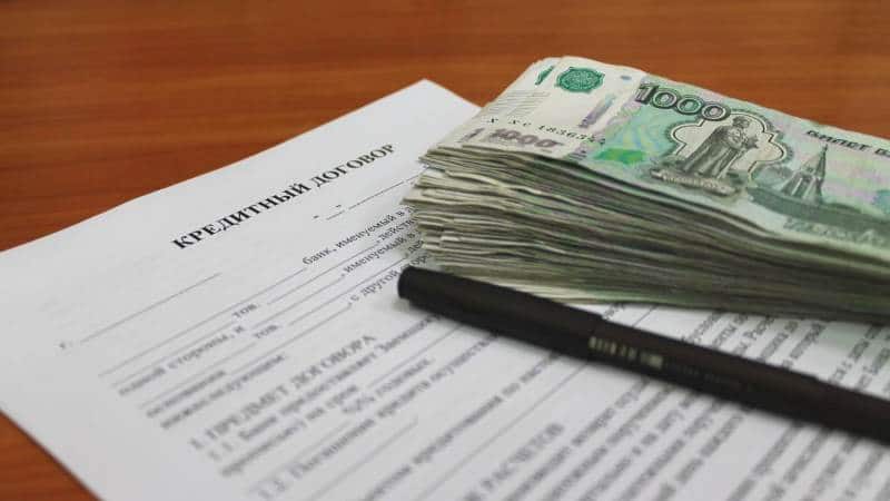 Как отказаться от получения кредита до и после подписания кредитного договора