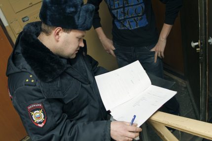 Сотрудник полиции Сотрудник полиции