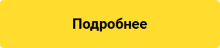 Как исправить кредитную историю, если банки не дают кредиты?