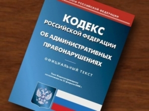 Ответственность за нарушение требований пожарной безопасности