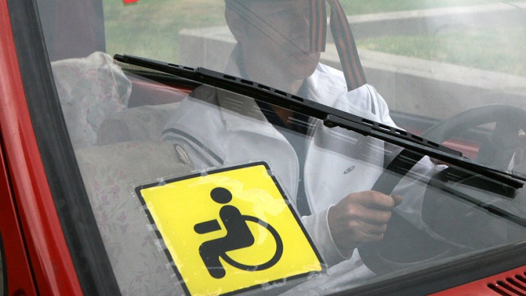 Знак Инвалид под стеклом авто