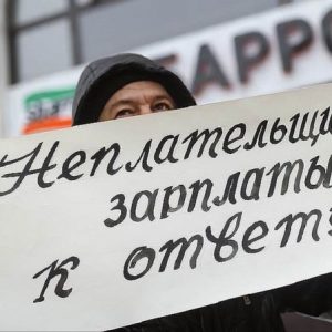 Согласие на удержание с заработной платы для соискателей