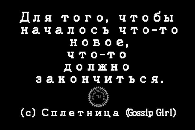 Увольнение директора при ликвидации ООО и ответственность в случае нарушения