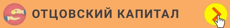 Когда выплачивается единовременное пособие при рождении ребенка