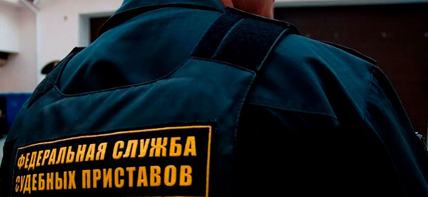 Как противостоять с судебными приставами