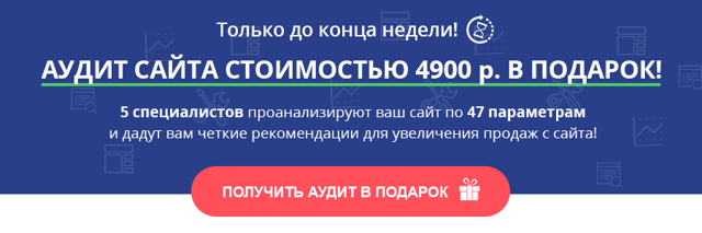 Как рассчитать прибыль от продаж: основные формулы, показатели и способы увеличения рентабельности реализации продукции