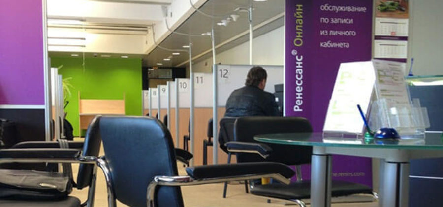 Ренессанс Жизнь: возврат страховки по кредиту на разных стадиях