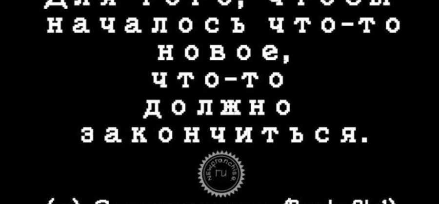 Как происходит увольнение директора при ликвидации ООО