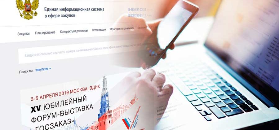 Тендер для чайников