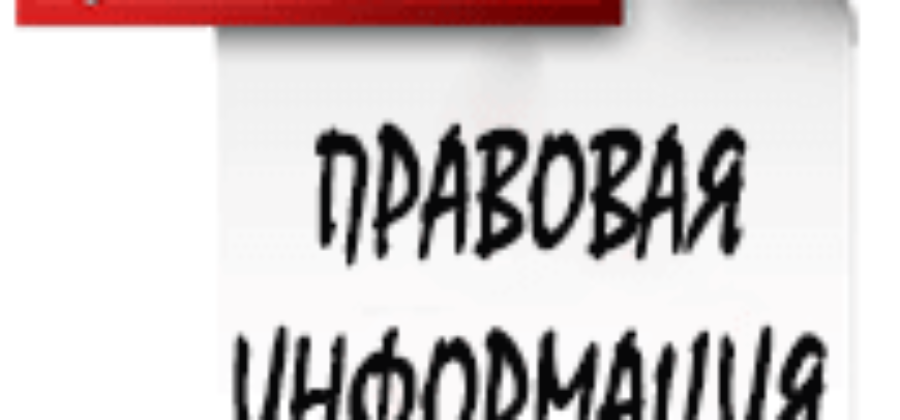 Работа агентом по недвижимости (тайные схемы)