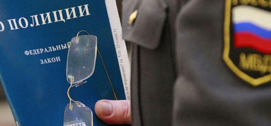 Жалоба на бездействие сотрудников полиции