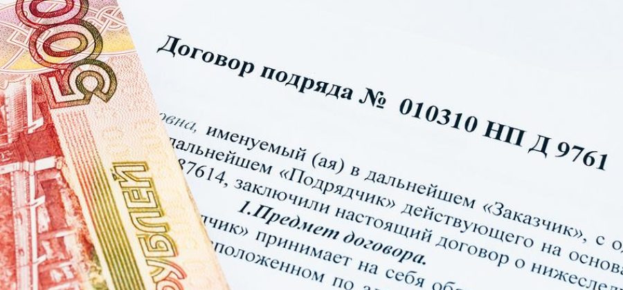 Выплаты по договорам гпх с гражданами