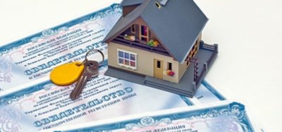 Расприватизация квартиры – как это делается, деприватизация жилья – закон, документы и порядок действий