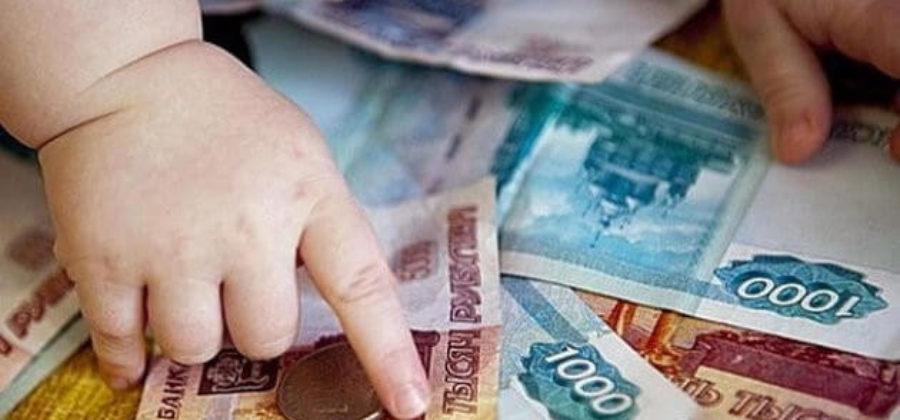 Какие выплаты имеет многодетная семья
