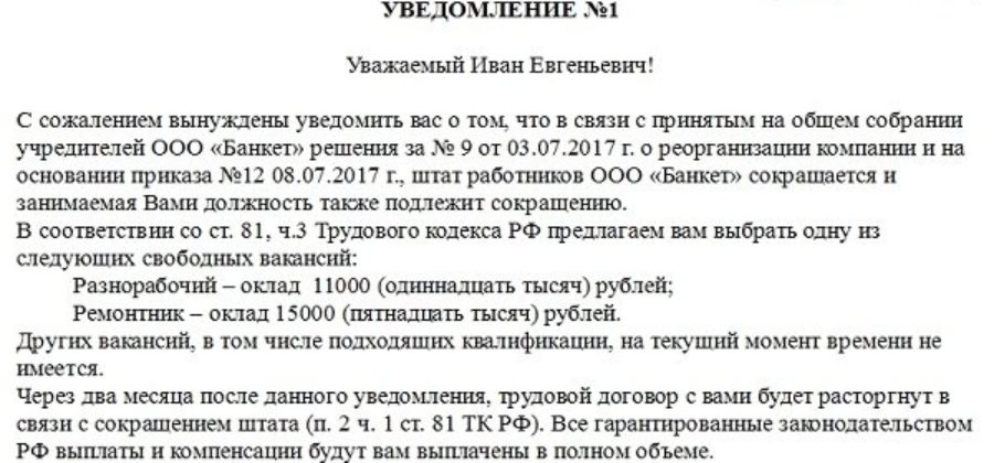 Какие нужны документы для учета по безработице